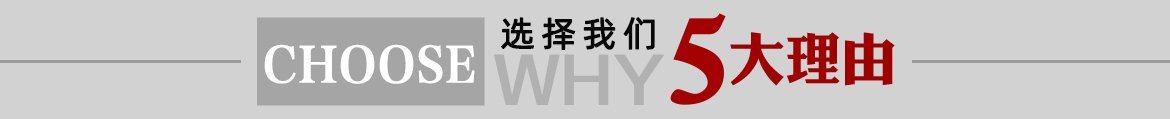 選擇廣東TFT屏幕廠(chǎng)家五大理由