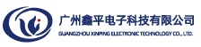 廣東TFT屏幕廠(chǎng)家